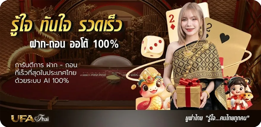 แบนเนอร์ 4k หนัง ใหม่ — โปรโมชั่นสมาชิกใหม่