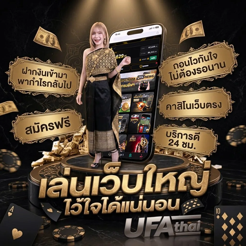4k หนัง Brand Banner — เว็บตรง UFABET