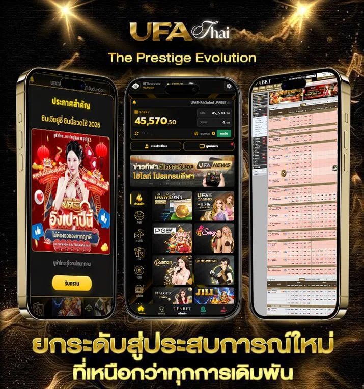 4k หนัง  เว็บแทงบอล